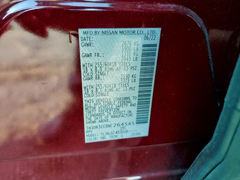 Фото 13 - NISSAN PATHFINDER