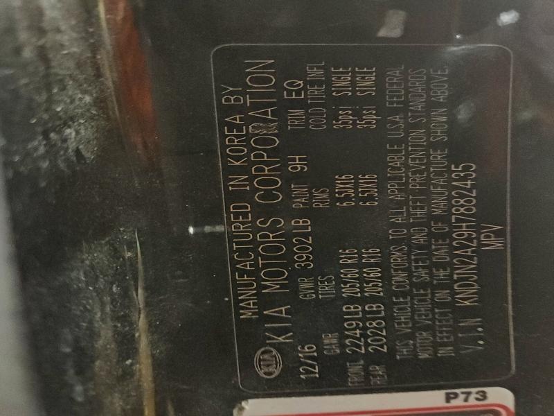 Фото 12 - KIA SOUL