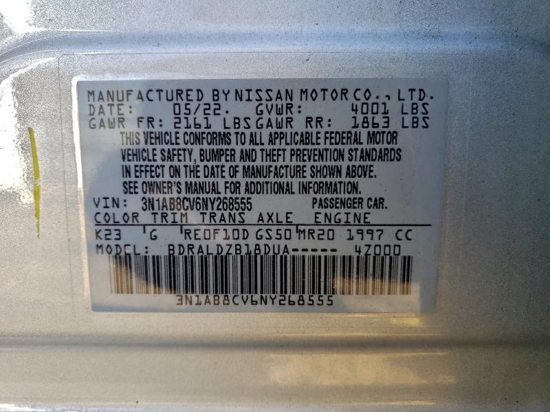 Фото 13 - NISSAN SENTRA