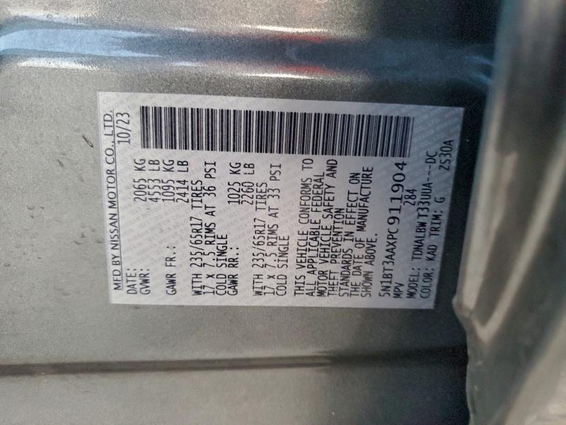 Фото 14 - NISSAN ROGUE