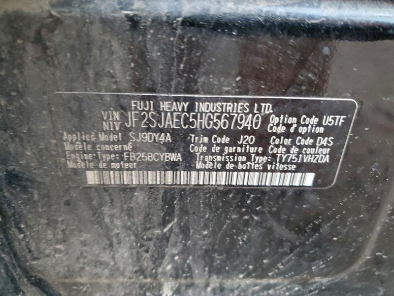 Фото 13 - SUBARU FORESTER