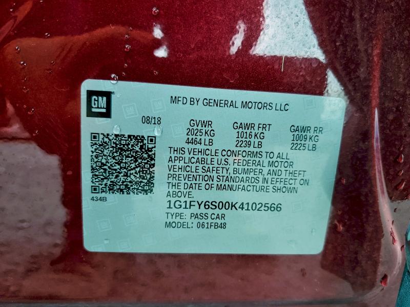 Фото 14 - CHEVROLET BOLT