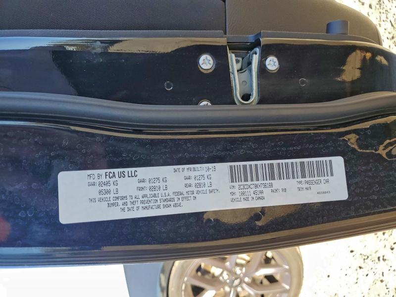 Фото 12 - DODGE CHARGER