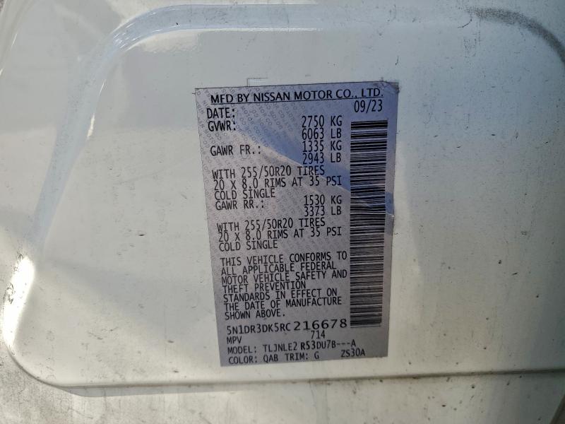 Фото 14 - NISSAN PATHFINDER