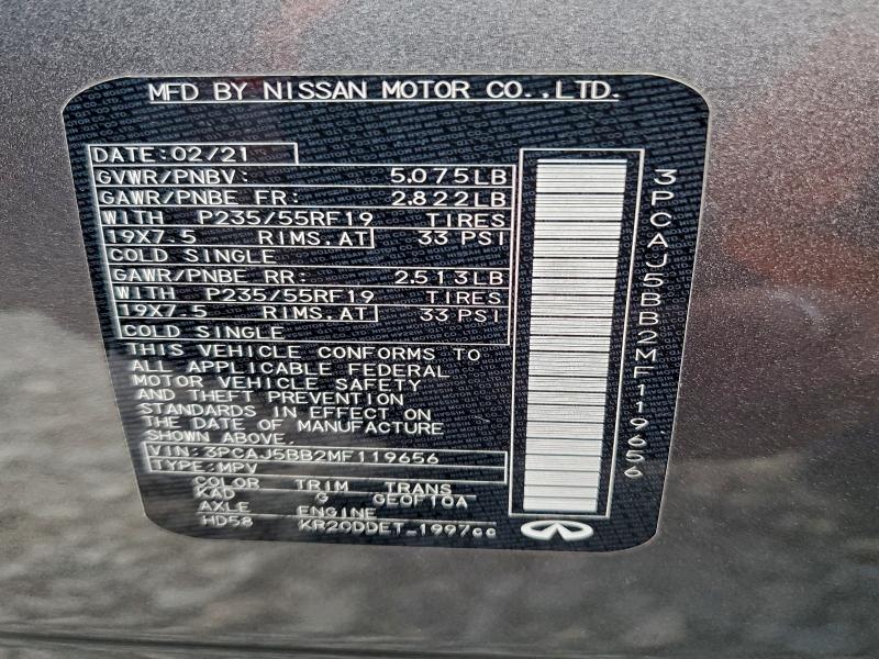 Фото 13 - INFINITI QX50