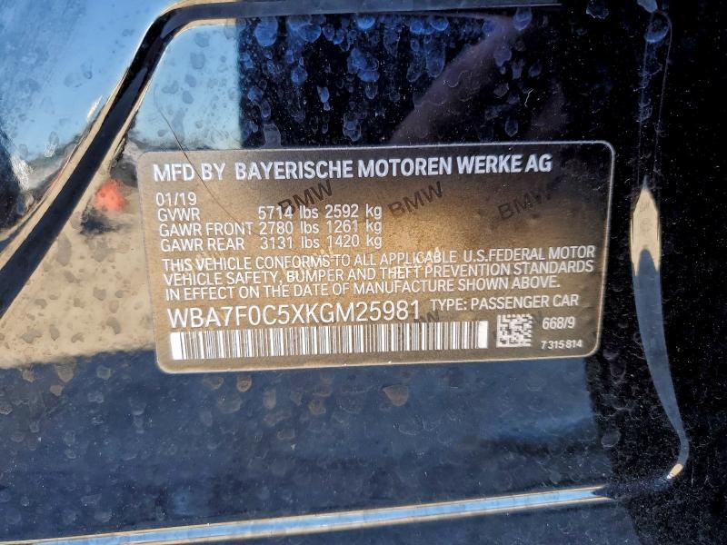 Фото 12 - BMW 7 SERIES