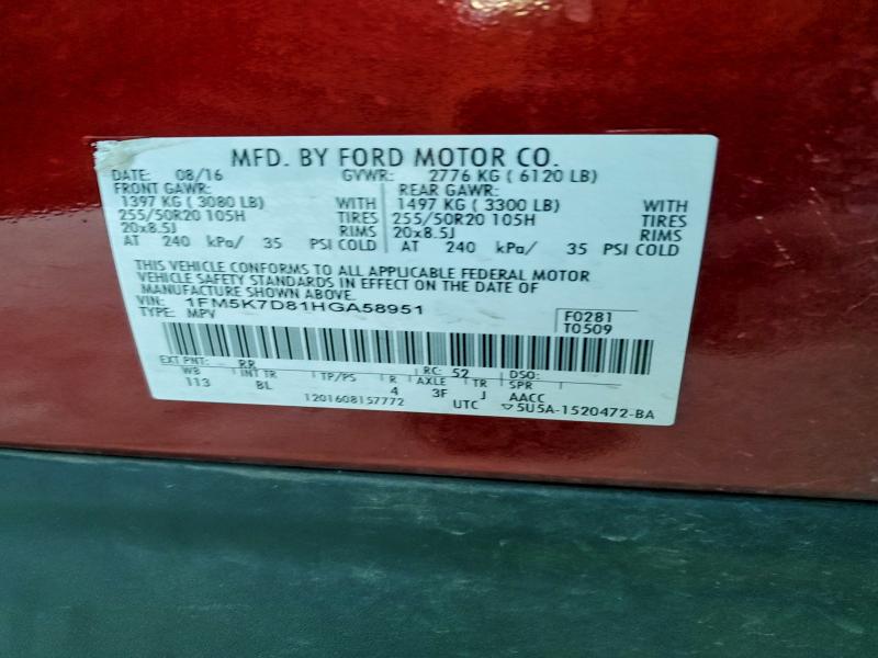 Фото 13 - FORD EXPLORER