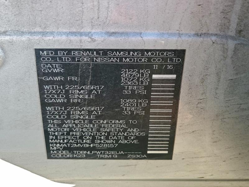 Фото 14 - NISSAN ROGUE