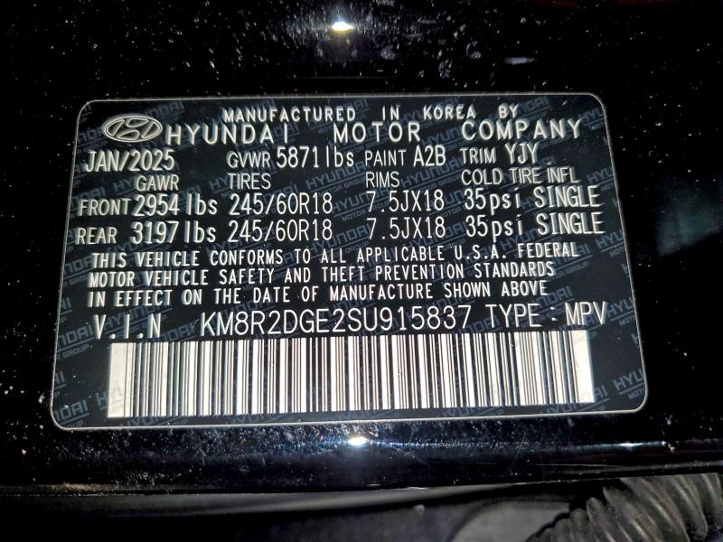 Фото 13 - HYUNDAI PALISADE