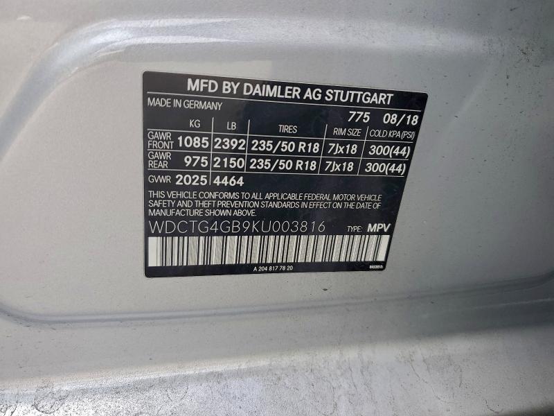 Фото 13 - MERCEDES-BENZ GLA-CLASS