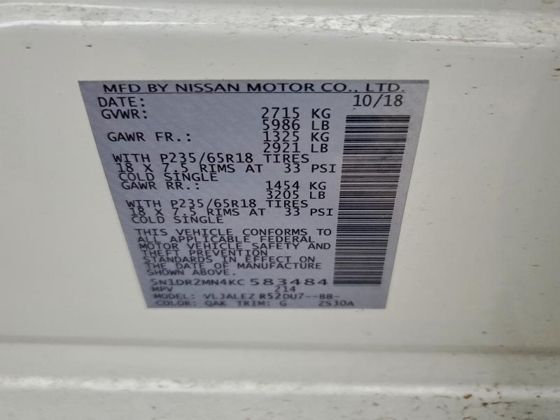 Фото 13 - NISSAN PATHFINDER