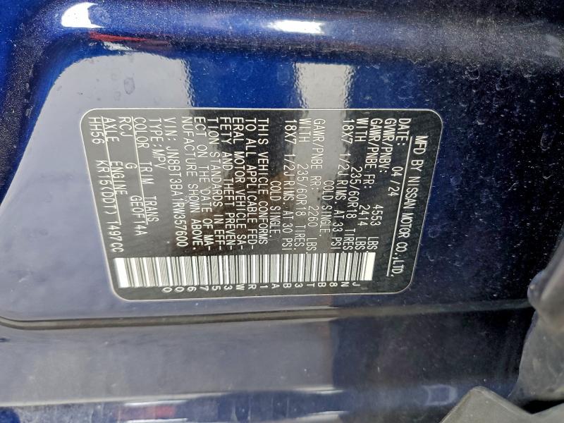 Фото 12 - NISSAN ROGUE