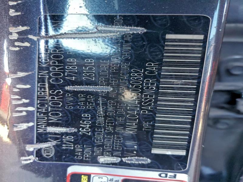 Фото 12 - KIA CADENZA