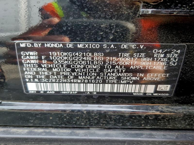 Фото 13 - HONDA HR-V