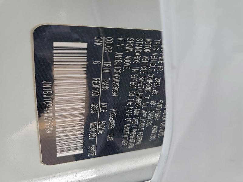 Фото 14 - NISSAN ROGUE