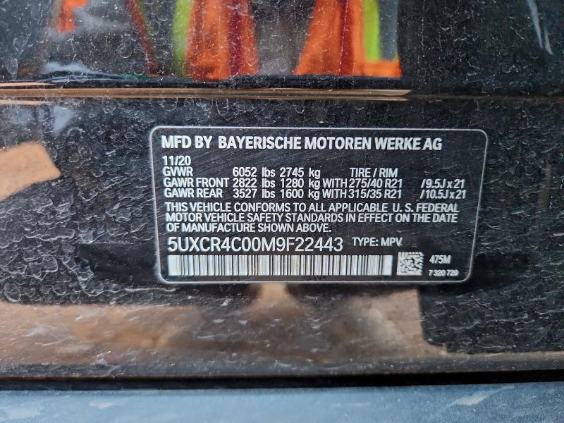 Фото 13 - BMW X5