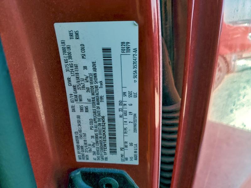 Фото 13 - FORD F-150