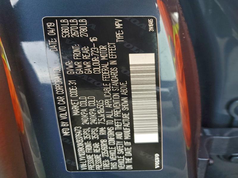 Фото 13 - VOLVO XC60