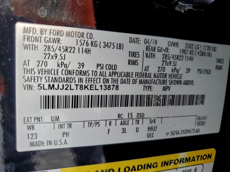 Фото 13 - LINCOLN NAVIGATOR