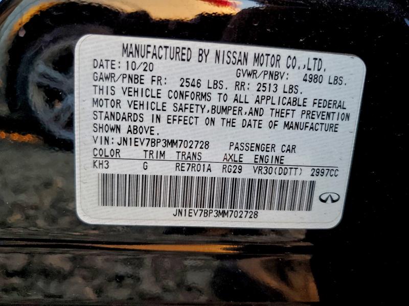 Фото 12 - INFINITI Q50