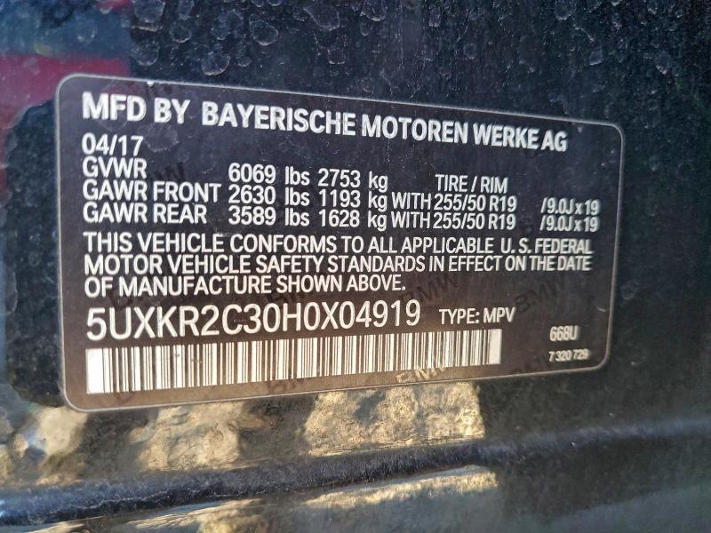 Фото 13 - BMW X5