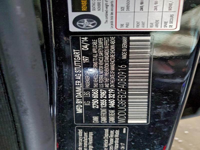 Фото 12 - MERCEDES-BENZ S-CLASS