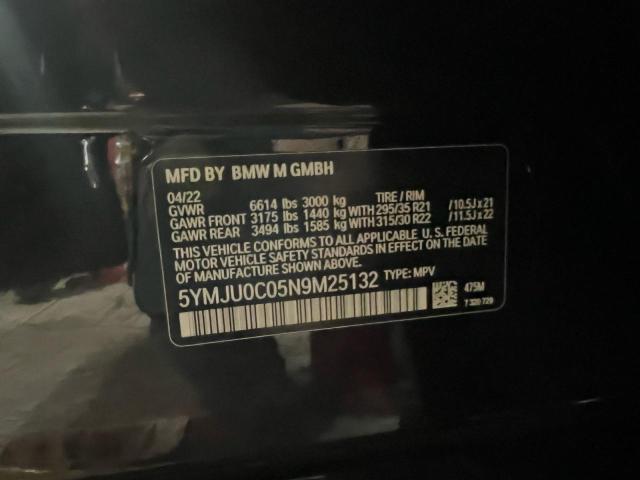 Фото 10 - BMW X5