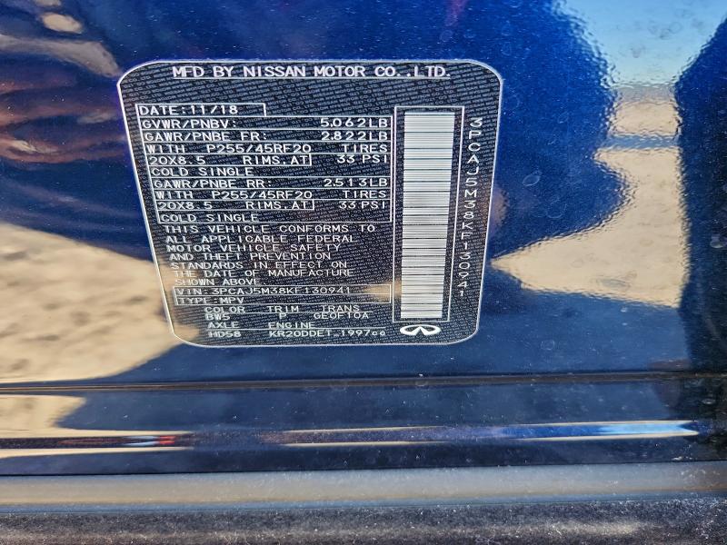 Фото 13 - INFINITI QX50