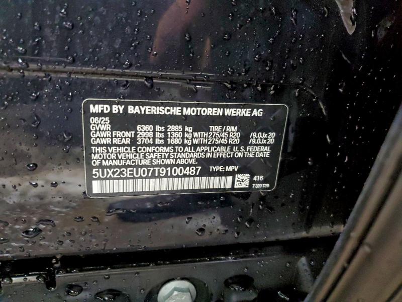 Фото 13 - BMW X5