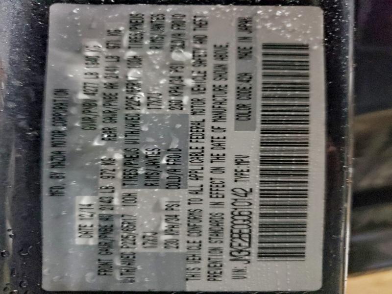 Фото 13 - MAZDA CX-5