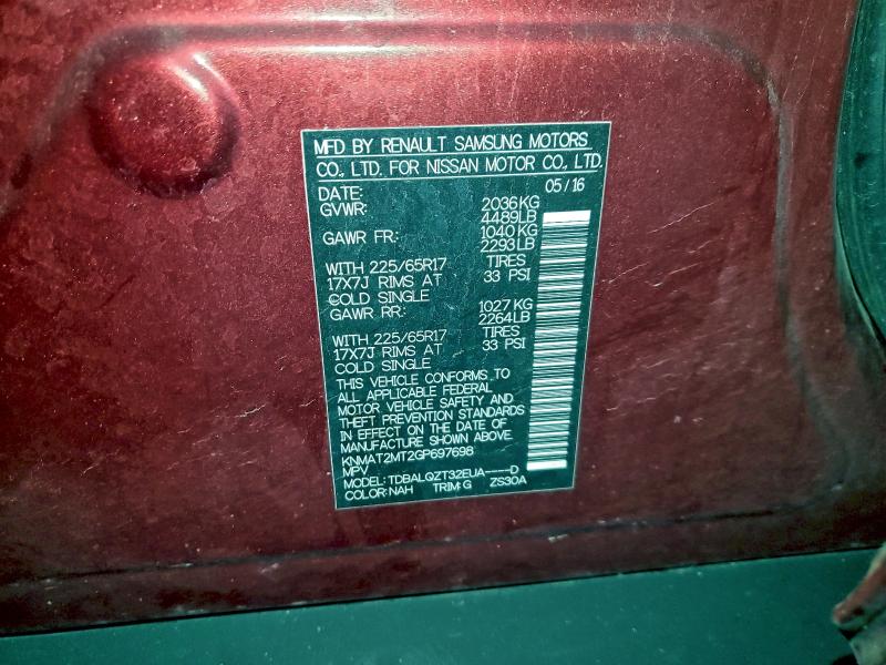 Фото 13 - NISSAN ROGUE