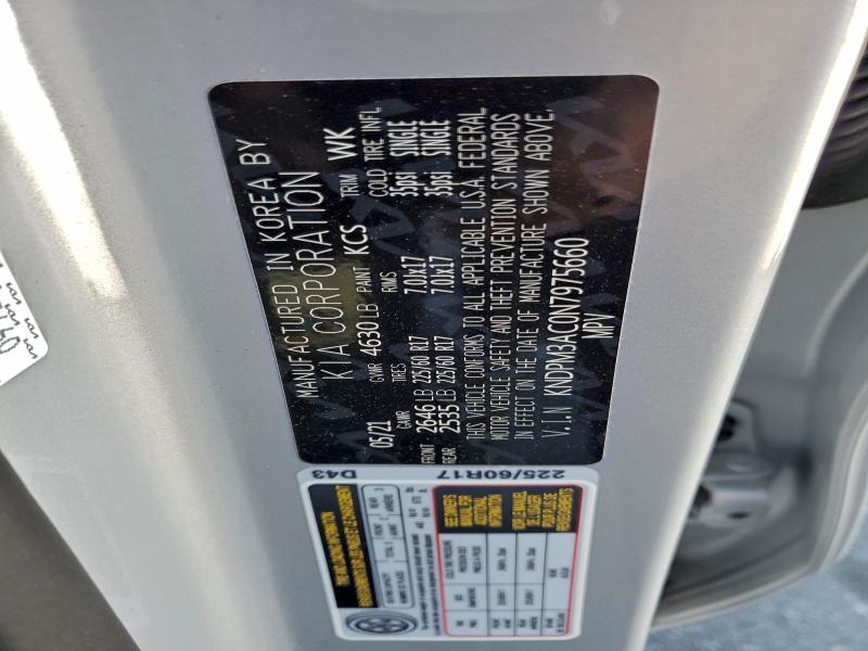 Фото 13 - KIA SPORTAGE