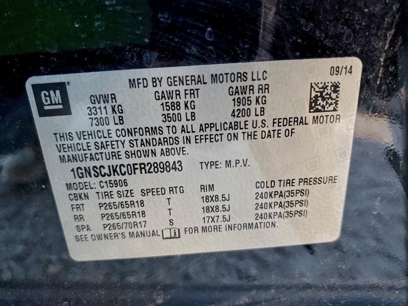 Фото 13 - CHEVROLET SUBURBAN