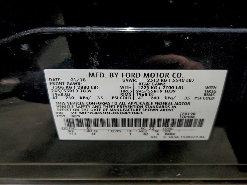 Фото 13 - FORD EDGE