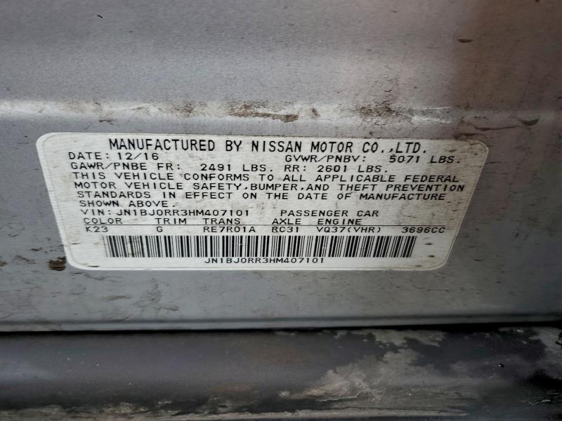 Фото 13 - INFINITI QX50