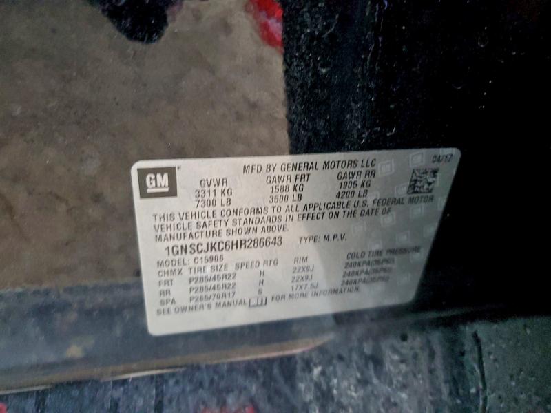 Фото 13 - CHEVROLET SUBURBAN