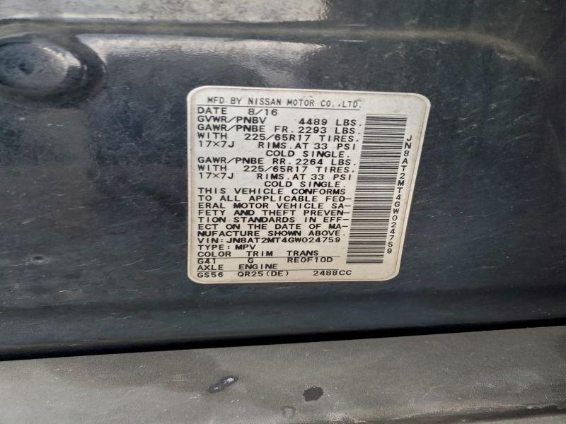 Фото 13 - NISSAN ROGUE