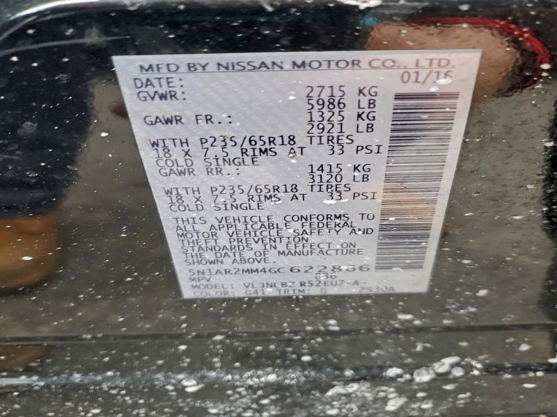 Фото 13 - NISSAN PATHFINDER