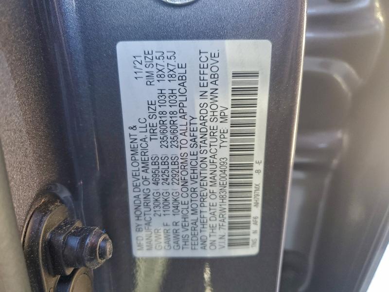 Фото 13 - HONDA CRV