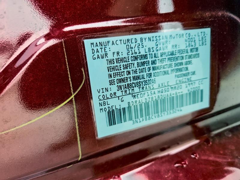 Фото 13 - NISSAN SENTRA