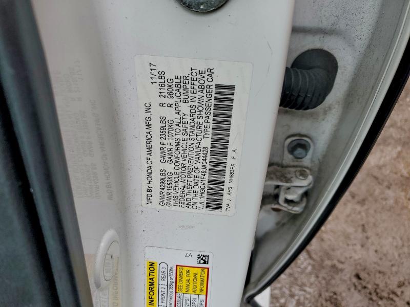 Фото 12 - HONDA ACCORD