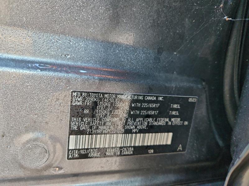 Фото 13 - TOYOTA RAV4