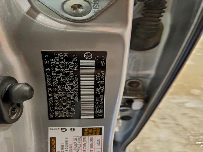 Фото 12 - TOYOTA PRIUS