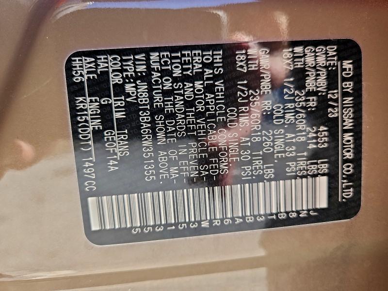 Фото 13 - NISSAN ROGUE