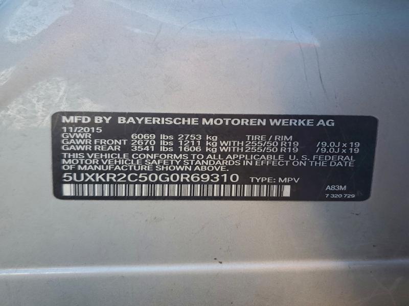 Фото 13 - BMW X5