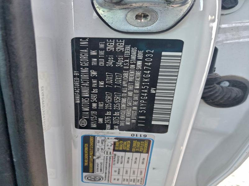 Фото 13 - KIA SORENTO