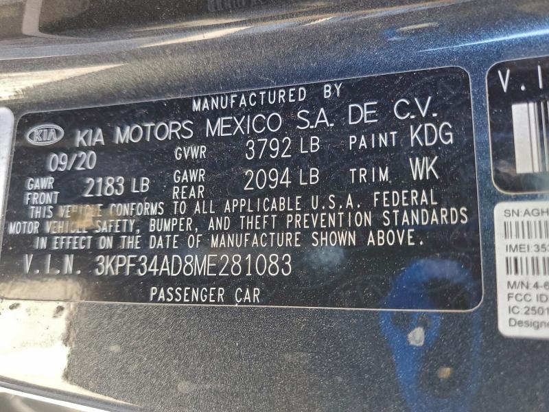 Фото 12 - KIA FORTE