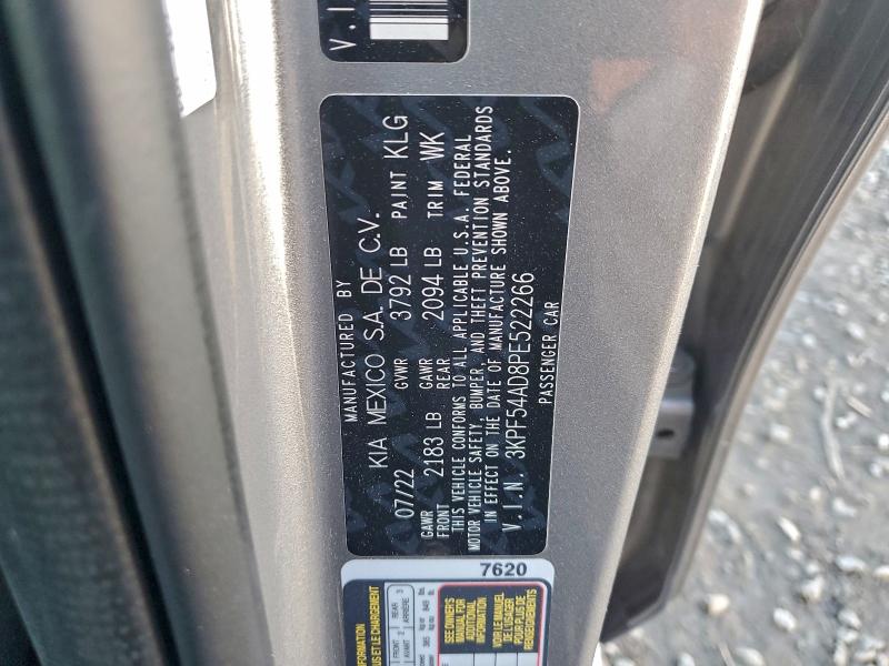 Фото 12 - KIA FORTE