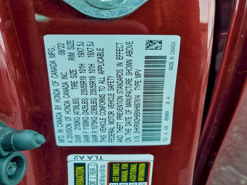 Фото 13 - HONDA CRV