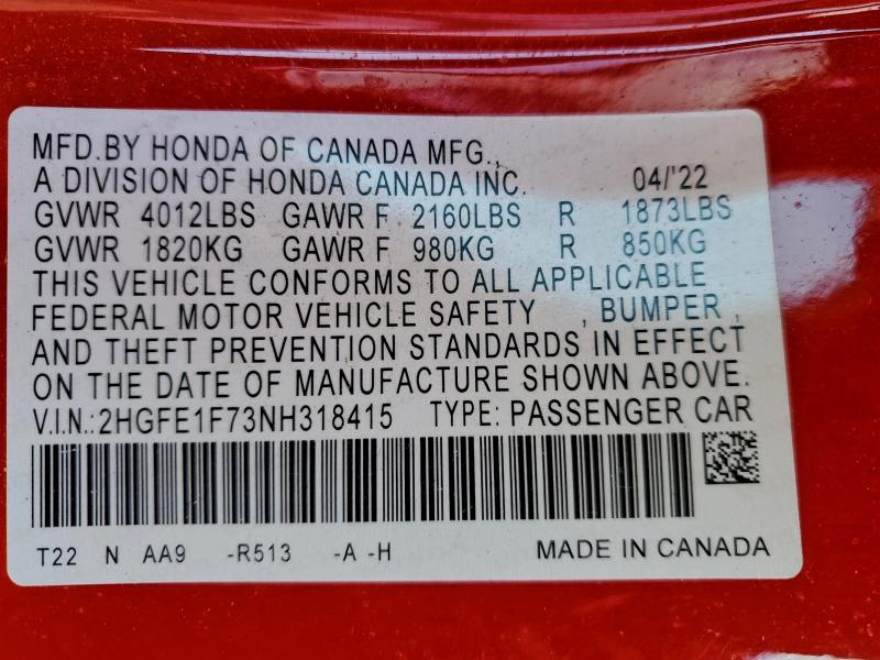 Фото 12 - HONDA CIVIC